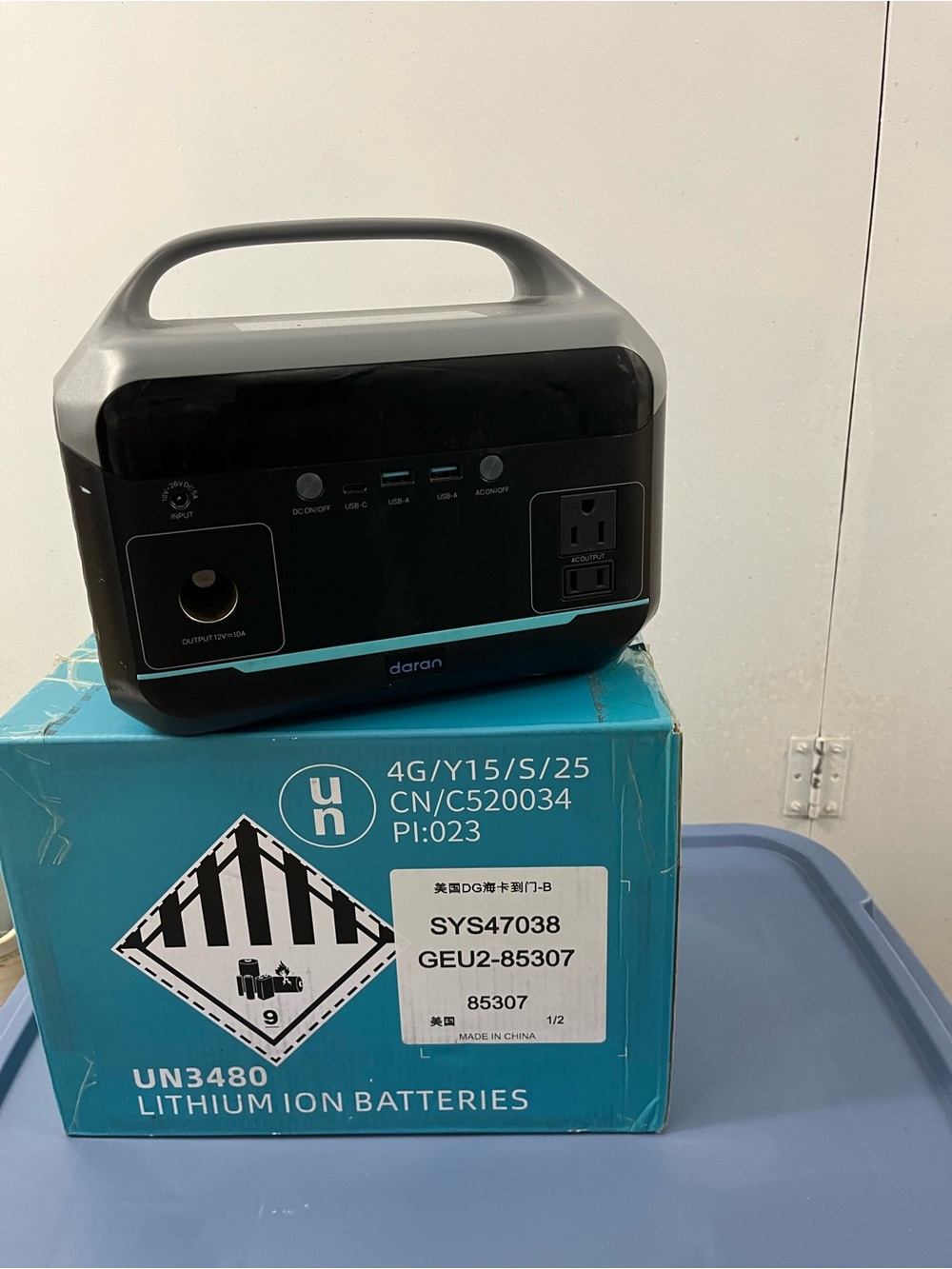 Portable Power Station - Black with Teal Accent